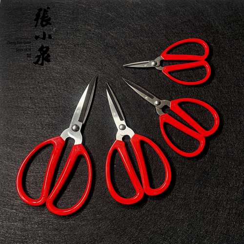 张小泉不锈钢家用剪刀