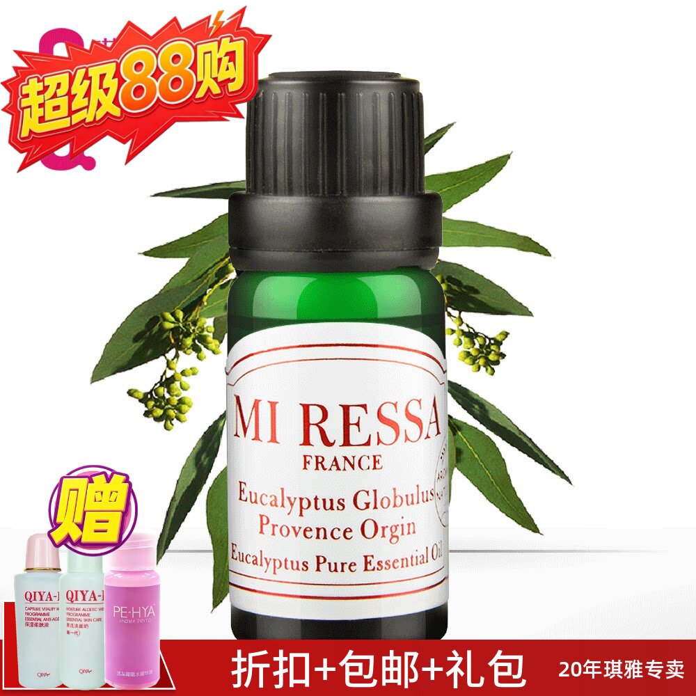 琪雅 专柜正品 蜜莱莎尤加利精油（西班牙）单方精油 QIYA 10ml