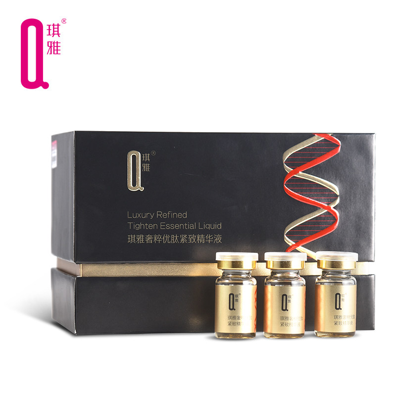 琪雅小金瓶奢粹优肽紧致精华液新包装加量装紧肤淡纹保湿精华素乳