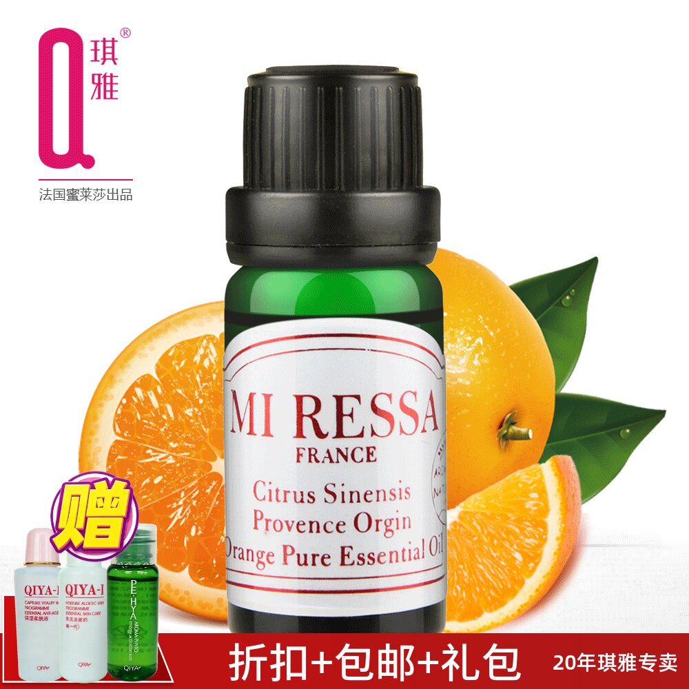 琪雅qiya蜜莱莎单方嫩肤单方精油