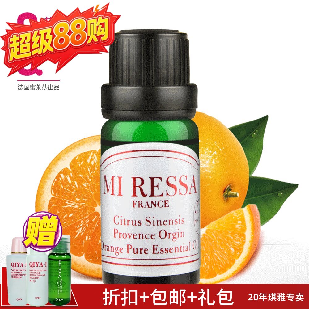 琪雅qiya蜜莱莎单方嫩肤单方精油