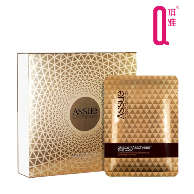琪雅 雅素assue致美时光面膜有效补水 紧致淡纹赋颜提升提亮肤色