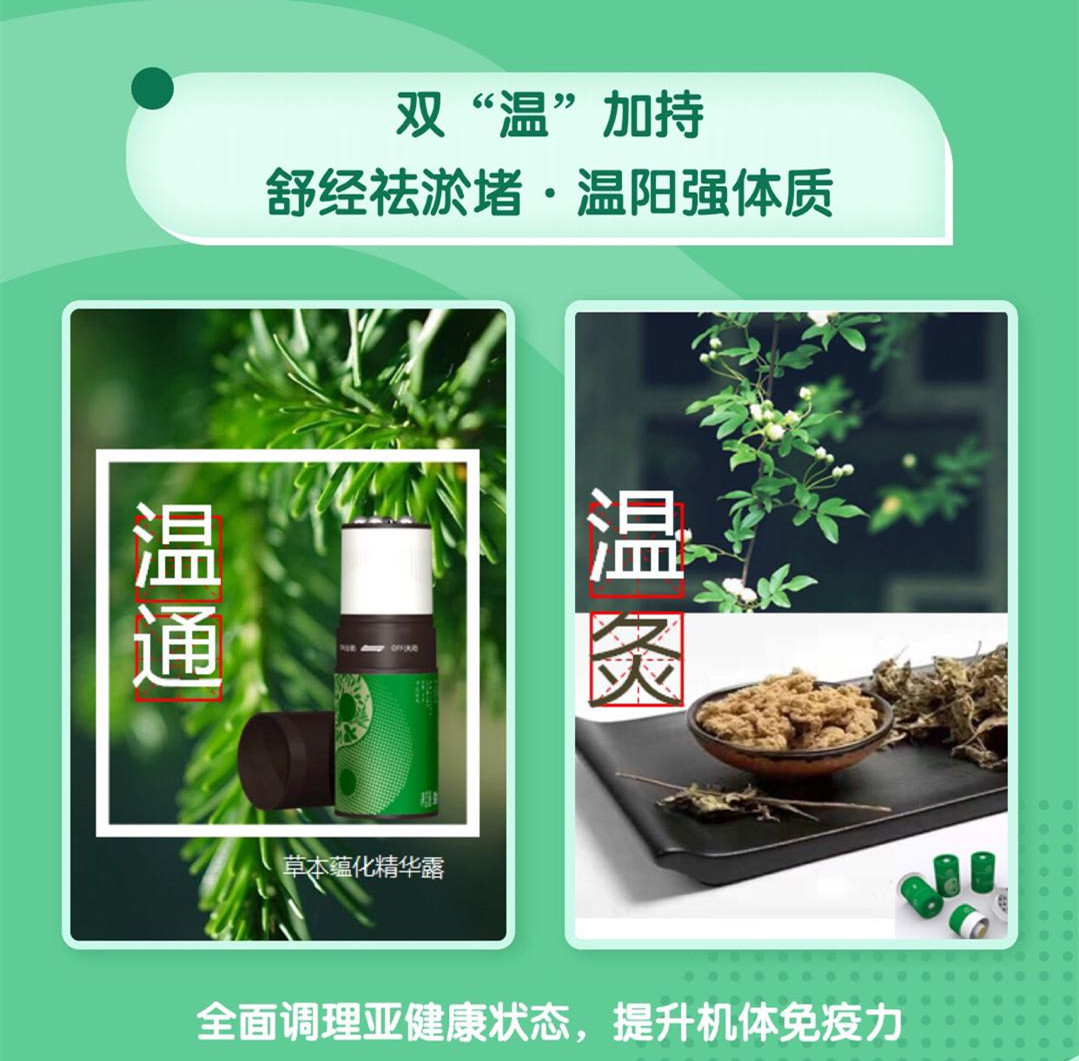 琪雅 草本金艾组合套装 先通后灸 艾灸艾绒刮痧 温灸筒桶温通