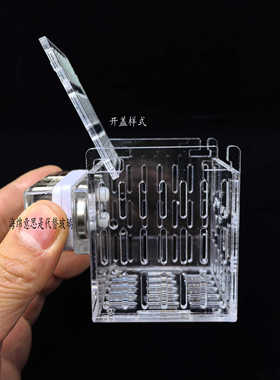 菇盒  皮革繁殖上石皮革 纽扣圣诞树珊瑚繁殖隔离 带翻盖小鱼隔离