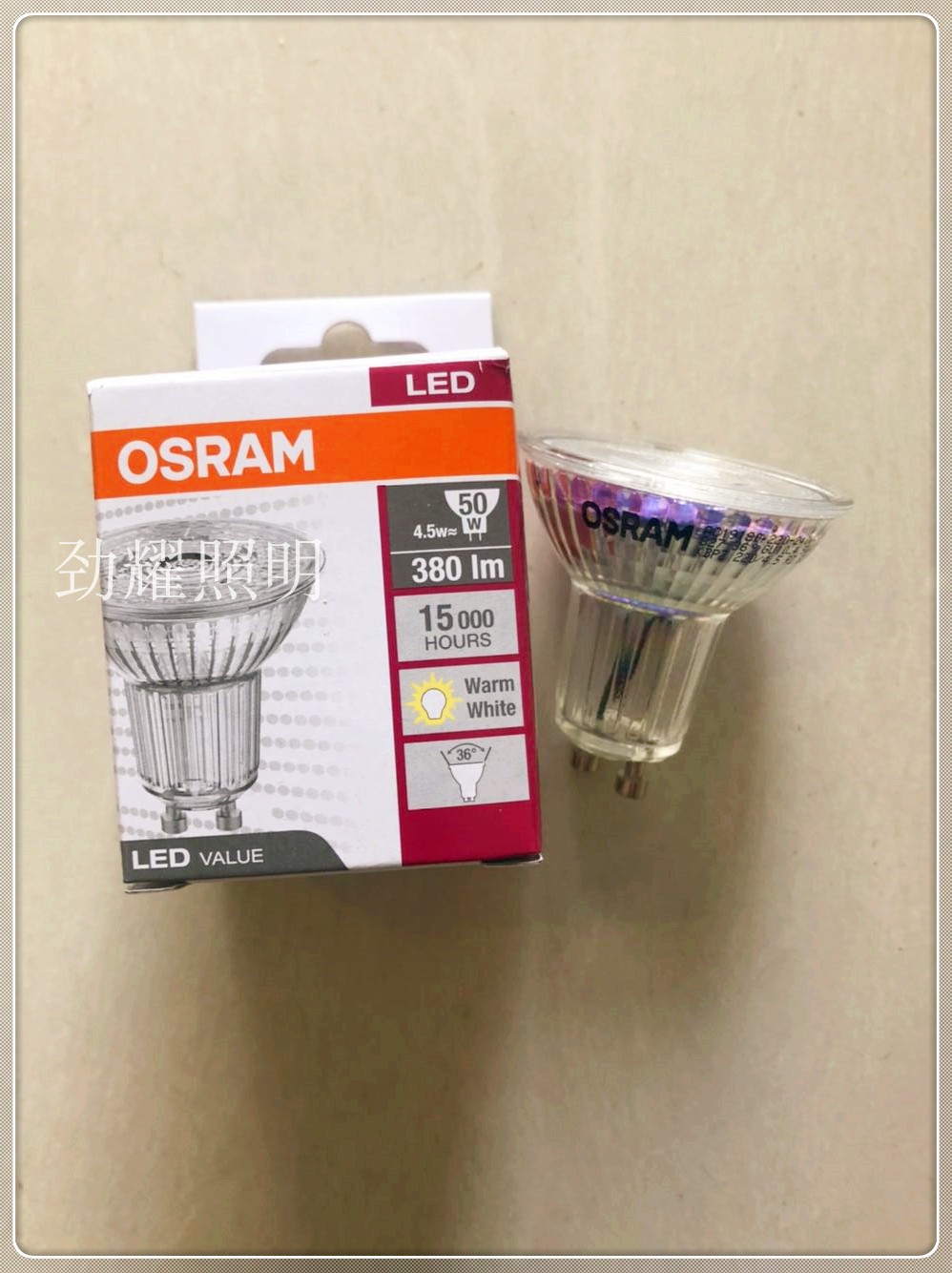 欧司朗GU10 LED灯杯 220V 4.5W 4.7W PAR16台灯射灯壁灯杯COB灯杯,家装灯饰光源,其它光源,淘宝优惠券,粉丝福利购,淘宝优惠卷