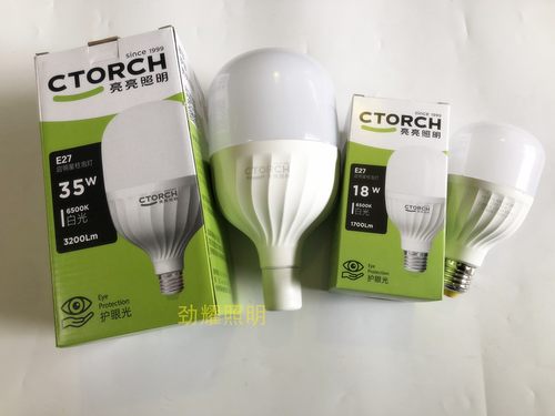 LED柱形灯泡亮亮商场仓库照明