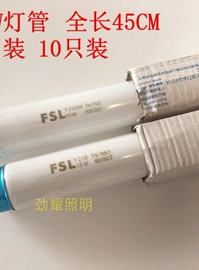 鱼缸水族日光灯管T815WFSL765