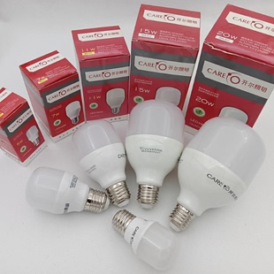 开尔 LED护眼灯泡 中性光4000K 球泡 8W 柱泡 15W 20W28W35W45W