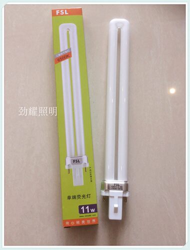 佛山 单U插管 台灯灯管 YDN 7W 9W 11W H管 2针护眼台灯插管