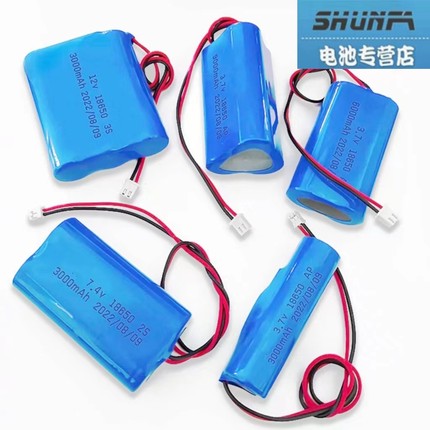 18650锂电池组3.7V两节三节大容量可充电带保护板户外音箱LED灯