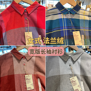 25女士 法兰绒宽版 长袖 新品 秋冬格纹开衫 .muji无印良品 衬衫 特价