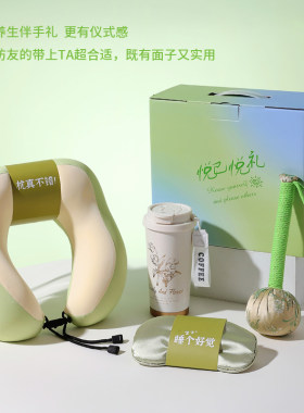 艾草锤养生礼盒生日礼物女生送老师公司员工护士实用伴手礼母亲节