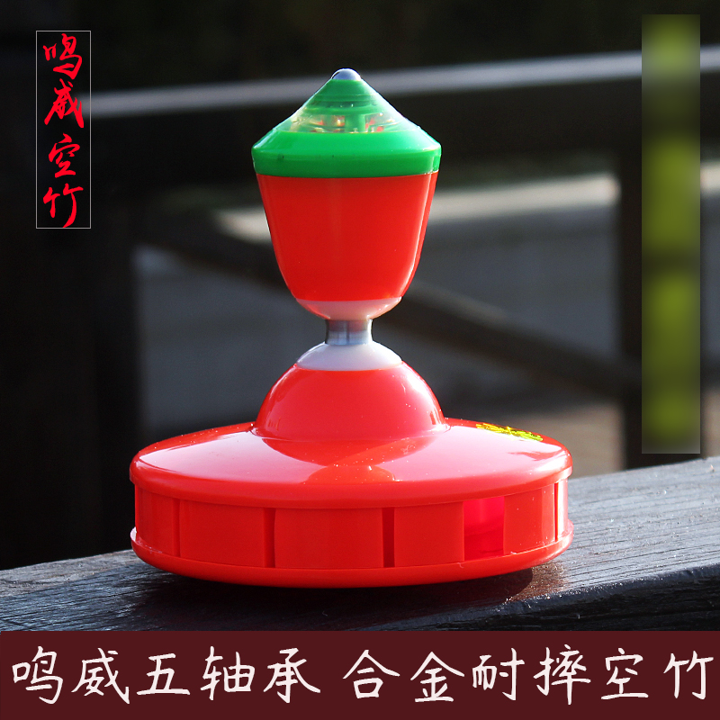 鸣威合金空竹三大门气囊包邮