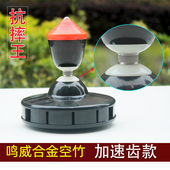 鸣威旋风一号 初学抗摔王 单头五轴承加速齿空竹 新品 合金空竹