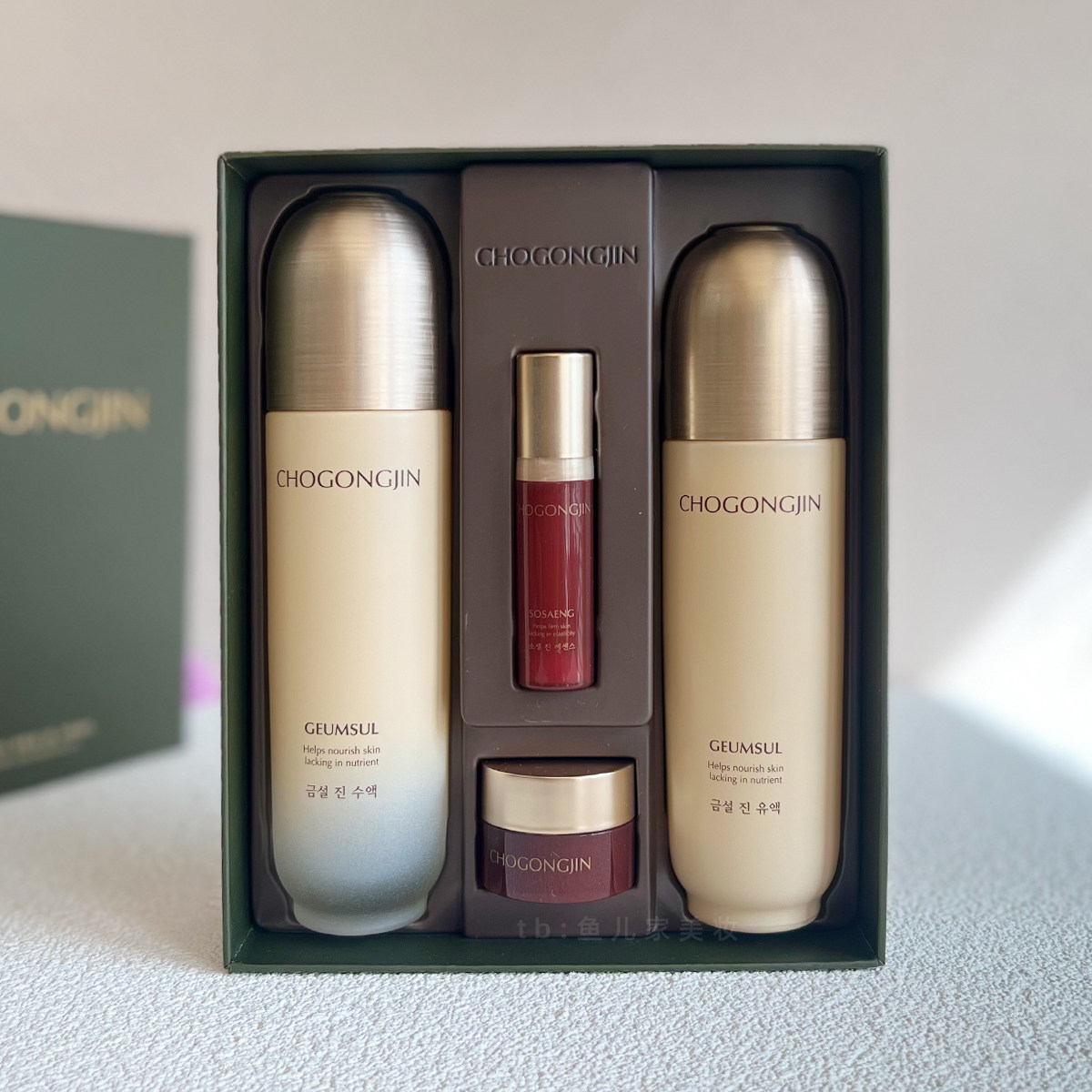 韩国missha谜尚初拱辰美思金雪滋养弹力爽肤水乳液套装紧致保湿