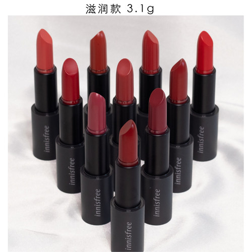 Innisfree口红价格 Innisfree口红图片 星期三