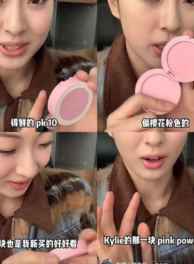 the saem得鲜单色腮红腮紫pk10/pp05/pp01提亮面中显白苹果肌哑光