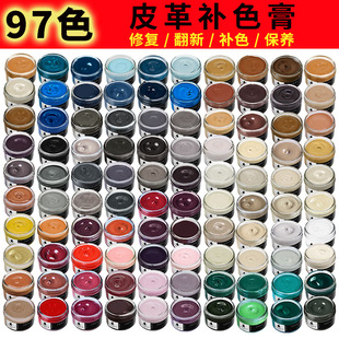 法国进口FAMACO鞋油黑色白色真皮保养油棕色皮鞋油无色通用