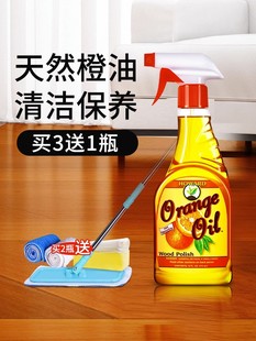 美国进口howard木地板精油实木复合地板蜡红木家具打蜡保养油清洁