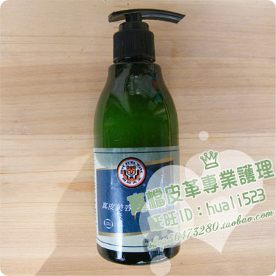 翰皇鞋油专卖兽皮大王美容去污膏 高档皮衣皮包皮鞋去污清洁膏