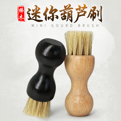 适尔小号猪毛手柄椭圆迷你上油刷
