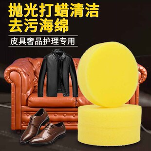 打蜡皮鞋擦油洗车沙发小白鞋方圆形扫灰海棉块清洁膏高密度海绵块