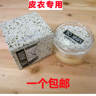 日本进口COLUMBUS哥伦布斯皮衣专用脂肪膏貂油黄