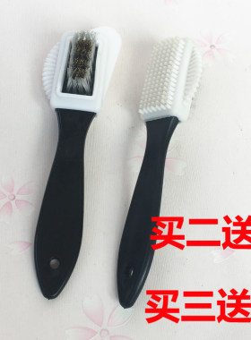 包邮 磨砂清洁刷反绒面翻毛皮鹿皮麂皮鞋粉专用铜丝硅胶两面刷子