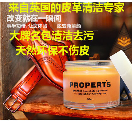 进口马鞍皂皮革清洁膏 REDWING红翼财布植鞣革去污清洁剂去污剂