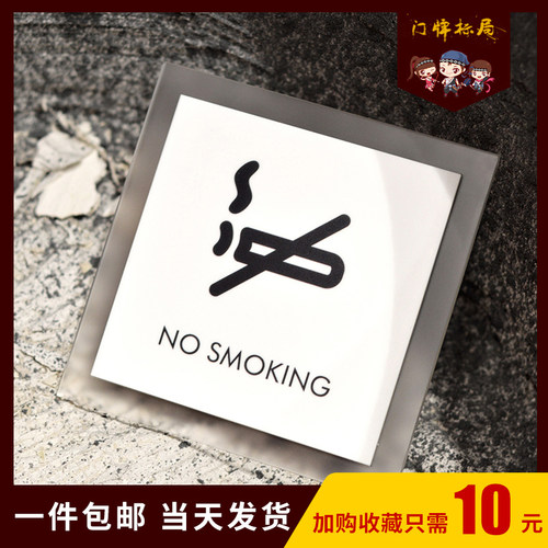 提示牌禁止吸烟温馨收银台创意