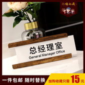 抽拉办公室门牌定制公司挂牌亚克力科室牌部门指示牌总经理室招牌