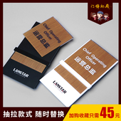 办公室门牌定制亚克力科室牌公司部门牌总经理室创意可更换标识牌