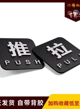 玻璃门镂空高档移动指示牌包邮