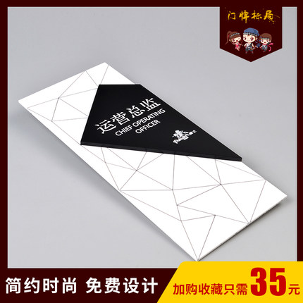 办公室门牌定制亚克力公司部门科室牌创意指示牌可更换标识牌包邮
