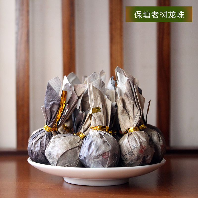 2022年滑竹梁子龍珠 生茶 保塘普洱茶 500克/份 高海拔滋味蜜香型