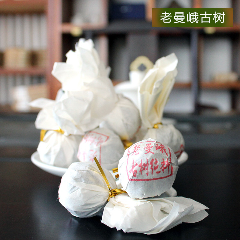2019年老曼峨 老茶龙珠100克/份 古树纯料 秋茶 纯手工制作 霸气
