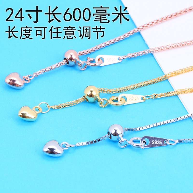 S925纯银链调节款毛衣镀18K金