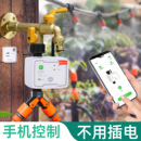 WiFi远程控制自动浇花器微喷灌溉智能浇水定时水龙头淋花神器喷雾
