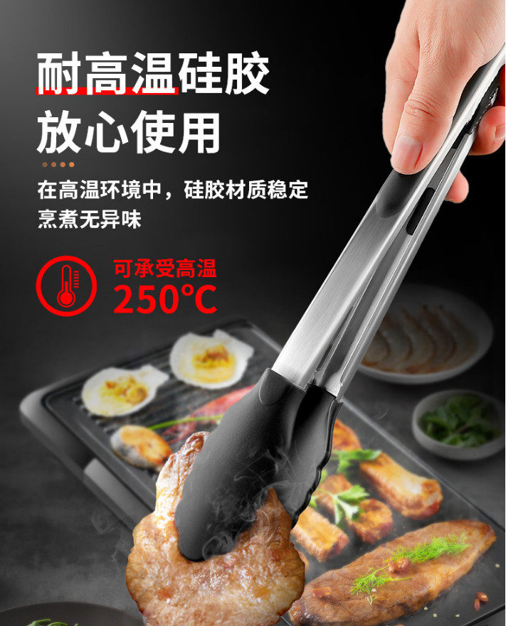 CookerBene德国不锈钢食品加厚食物面包防烫烧烤烤肉硅胶牛排夹子
