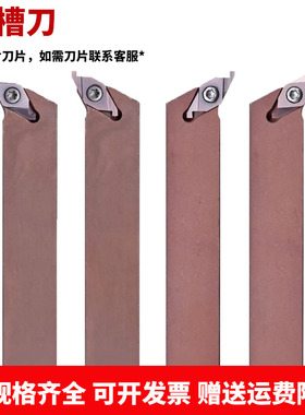 ED槽刀片/端面槽刀FC1604R150/FC1604R200/FC1604R250/FC1604R300