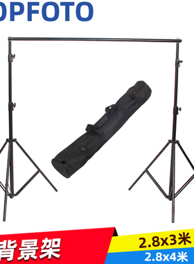 aopfoto摄影棚影视背景架龙门架2.8*3.2m送牛津包背景纸架背景布