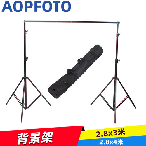 摄影棚背景2.8*3.2m牛津纸架