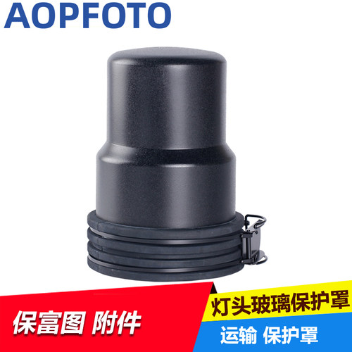 玻璃保护罩闪光灯闪管