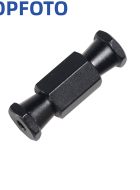 aopfoto 摄影影棚配件六角短顶粒M11-009六角50MM尾短顶粒转换头