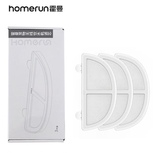 霍曼三代饮水机专用滤芯水泵专用滤棉三代Pro过滤毛发配件净化水