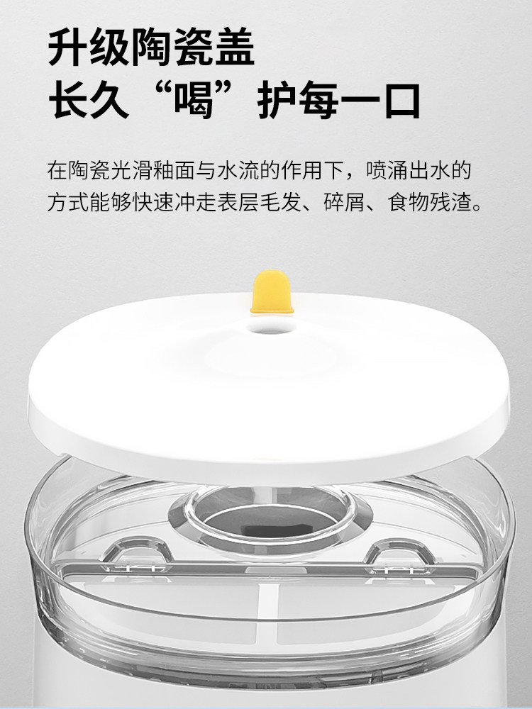 霍曼三代猫咪饮水机pro杀菌自动循环流动喝水宠物饮水器整机可拆