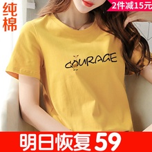 白色t恤女短袖2020新款ins潮宽松纯色体桖打底衫黄色上衣韩版纯棉