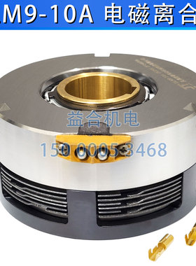 沈阳 大连数控机床CKA6150 CAK5085 CAK50135电磁离合器 DLM9-10A