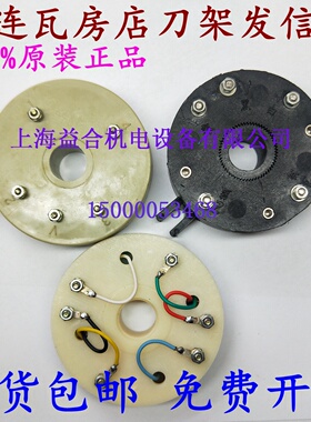 大连机床发信盘 AK2190 AK21106 21136大连车床瓦房店刀架 发信盘