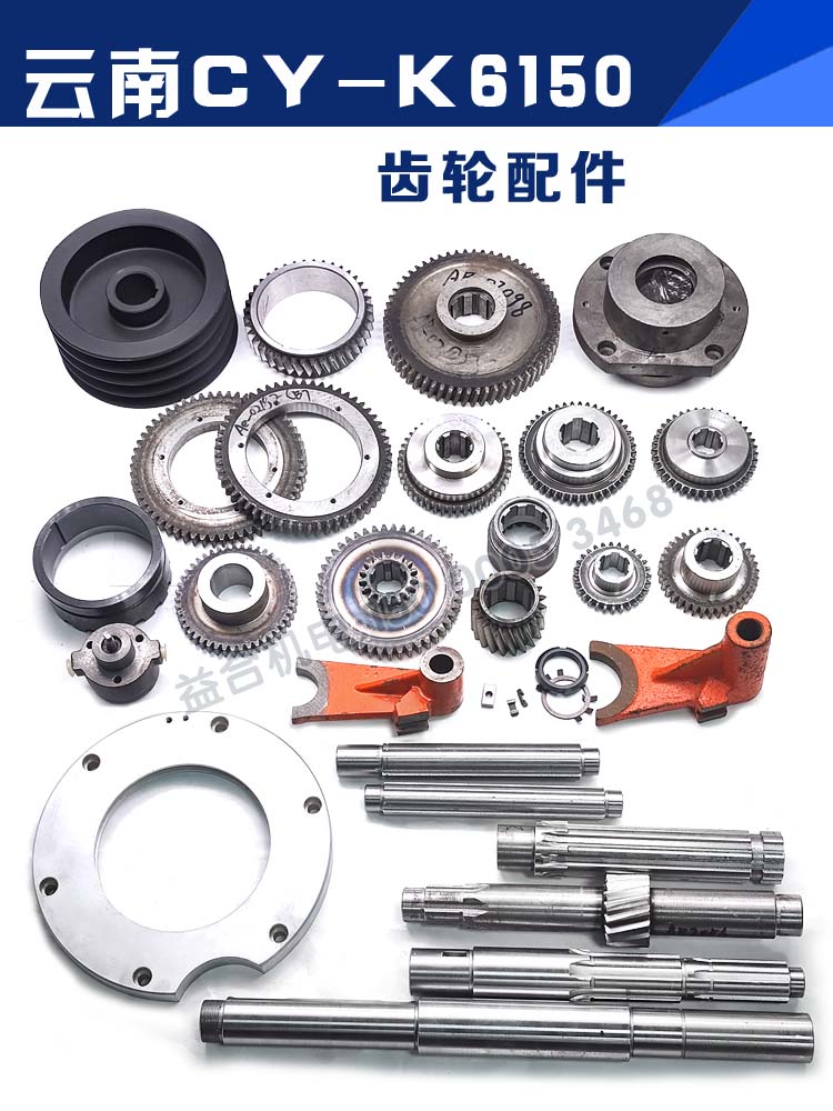 云南CY-K6150数控配件齿轮油泵